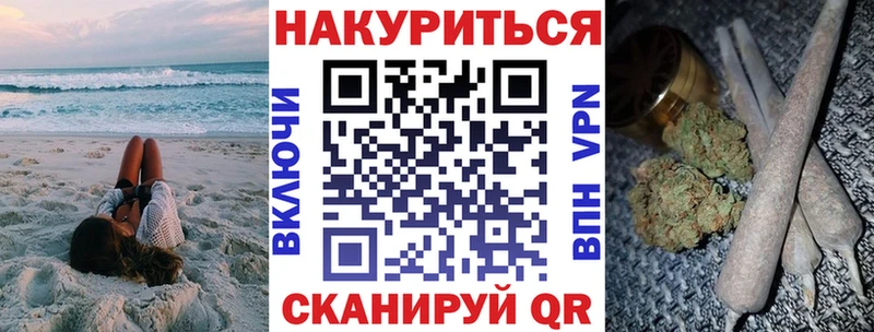 Магазины продажи наркотиков Пошехонье Марихуана APVP Кодеин АМФЕТАМИН МЕФ ГАШ КОКАИН