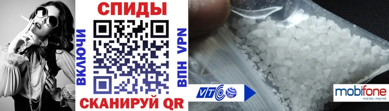 АМФ VHQ  Пошехонье 