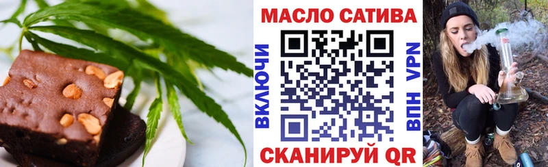 блэк спрут рабочий сайт  площадка официальный сайт  Canna-Cookies марихуана  Пошехонье 