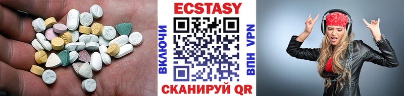 наркотики  Пошехонье  ЭКСТАЗИ ешки 