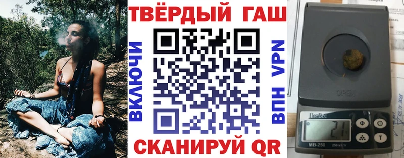 blacksprut ссылки  Пошехонье  ГАШИШ Premium 