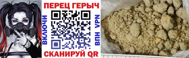 купить наркотик  Пошехонье  ГЕРОИН герыч 
