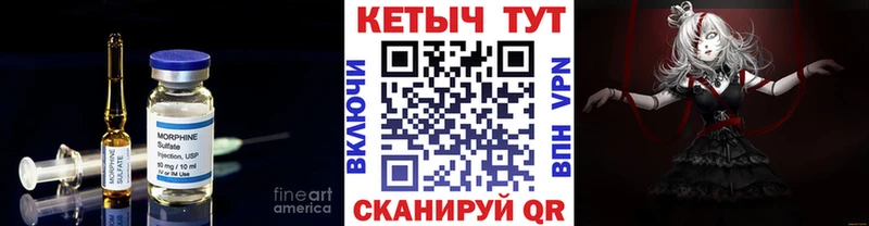 закладка  Пошехонье  КЕТАМИН ketamine 
