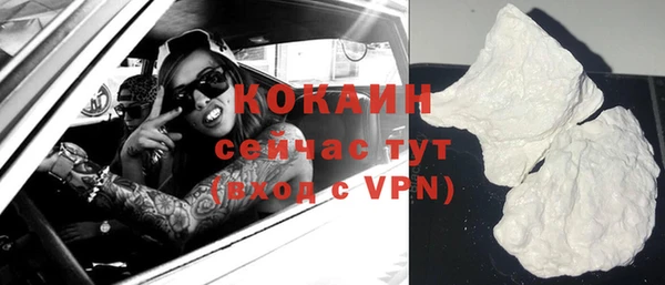 прущая мука Осинники