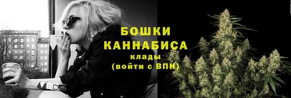 ALPHA PVP Красноперекопск