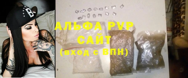 прущая мука Осинники