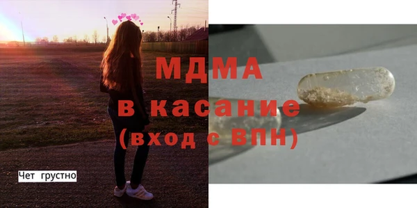 прущая мука Осинники