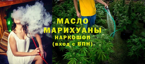 прущая мука Осинники