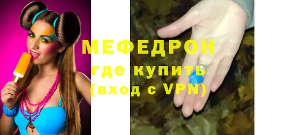 прущая мука Осинники
