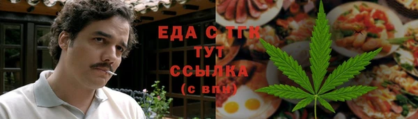 прущая мука Осинники