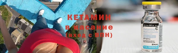 прущая мука Осинники
