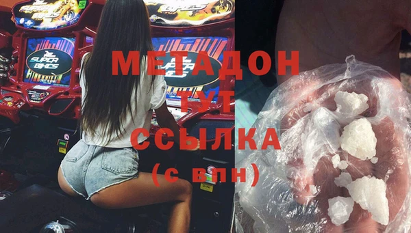 прущая мука Осинники
