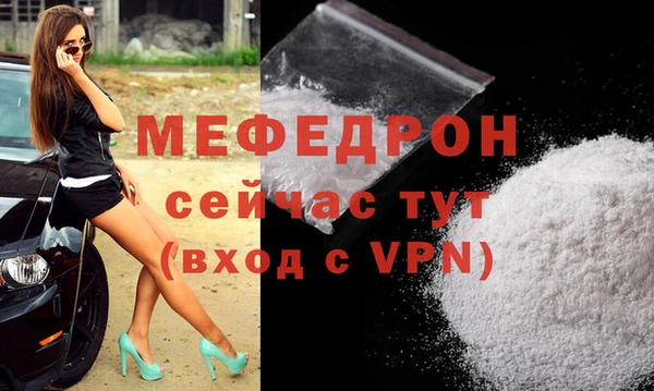 прущая мука Осинники