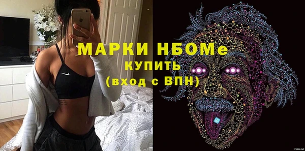 прущая мука Осинники