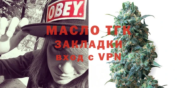 mix Осташков