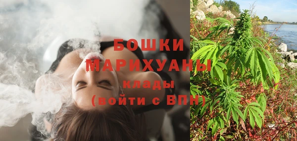 прущая мука Осинники
