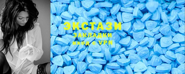 экстази Ростов