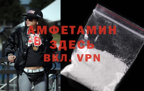 прущая мука Осинники