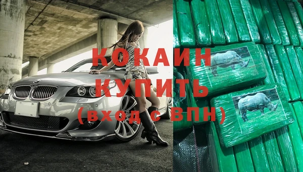кокаин премиум Няндома