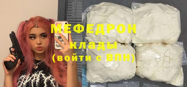 прущая мука Осинники