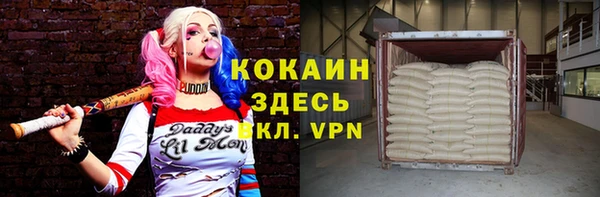 MESCALINE Нягань