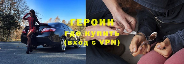 прущая мука Осинники