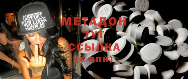 прущая мука Осинники