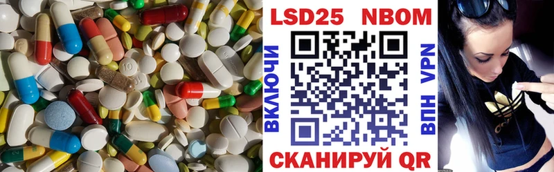 ЛСД экстази кислота  купить наркоту  Пошехонье 