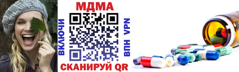 МДМА молли Пошехонье