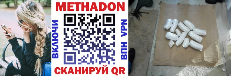даркнет сайт  Пошехонье  Метадон кристалл 