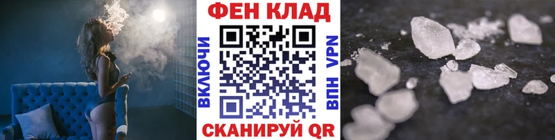 что такое наркотик  Пошехонье  МЕТАМФЕТАМИН мет 