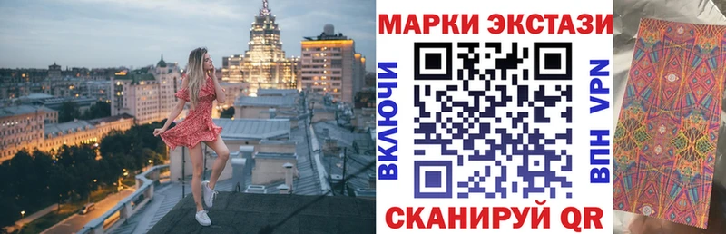Марки 25I-NBOMe 1500мкг  Пошехонье 