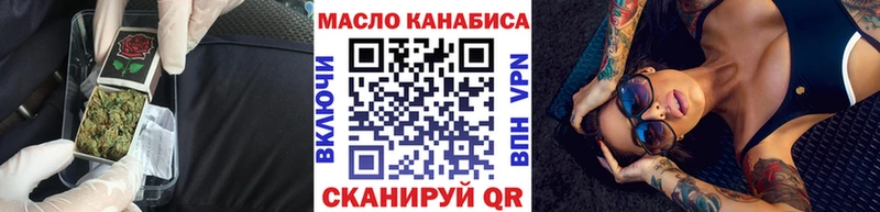 blacksprut ссылки Пошехонье ТГК гашишное масло