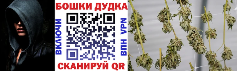 Канабис тримм  Пошехонье 