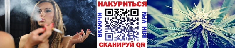 Шишки марихуана план Пошехонье